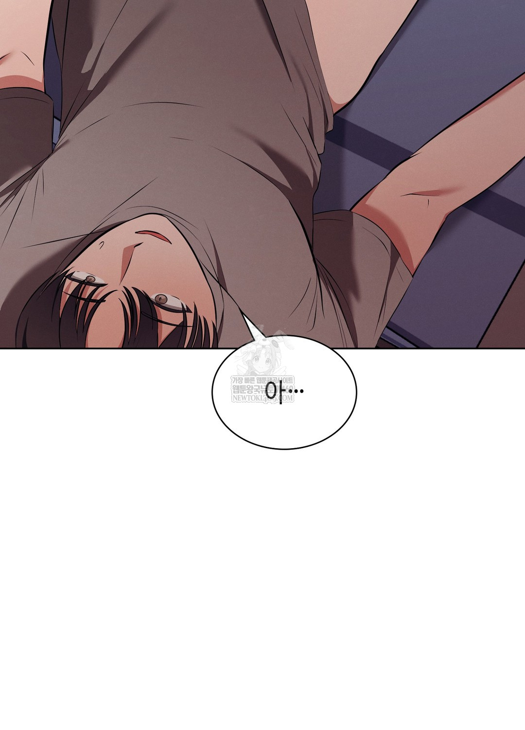 Sleeping World Raw - Chapter 19 Page 73