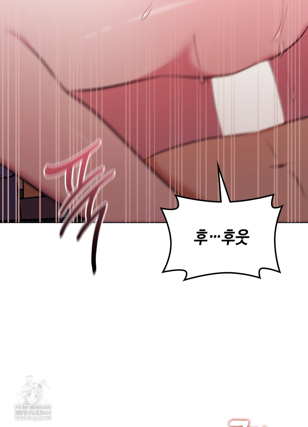 Sleeping World Raw - Chapter 19 Page 76