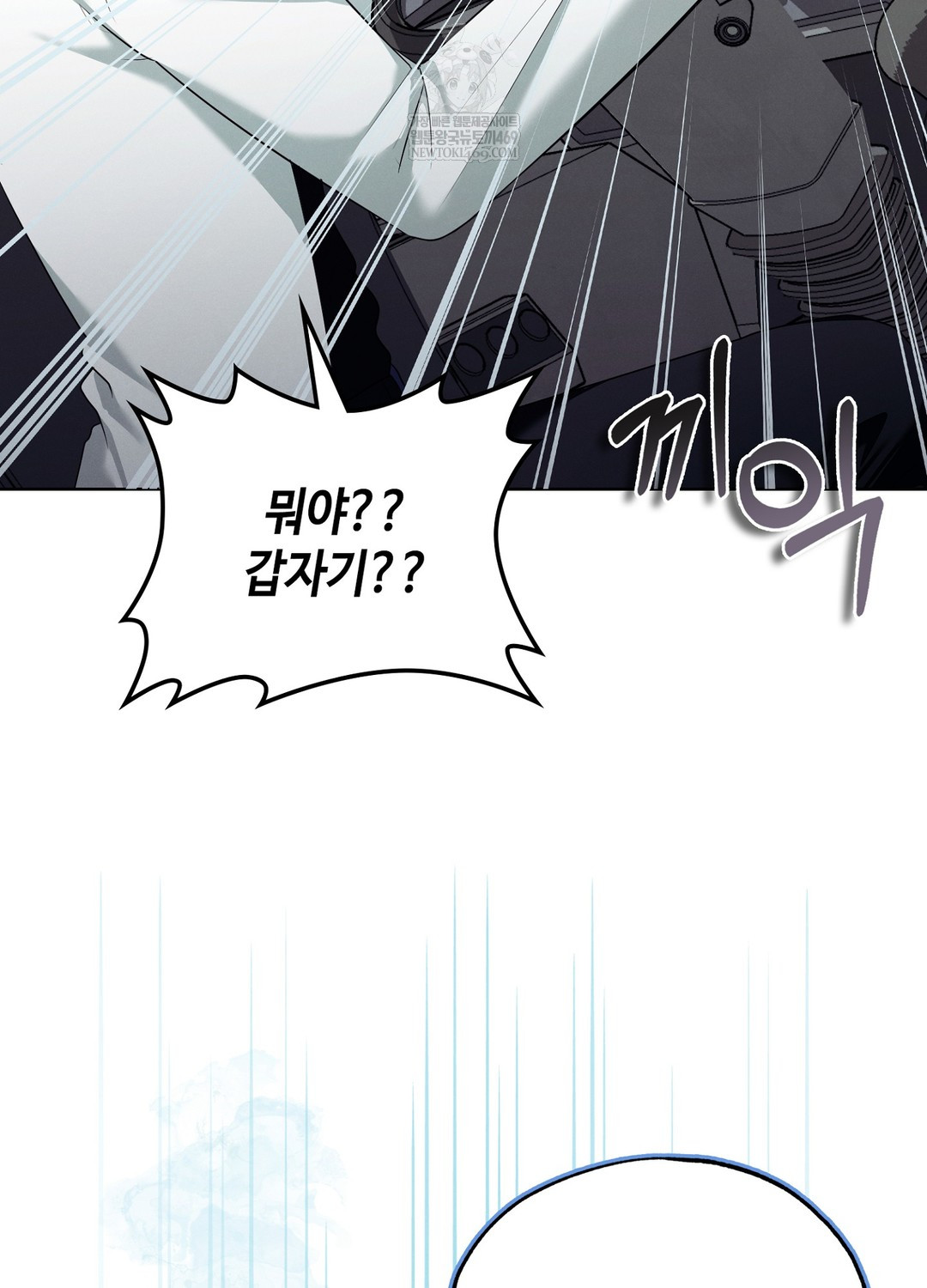 Sleeping World Raw - Chapter 19 Page 93