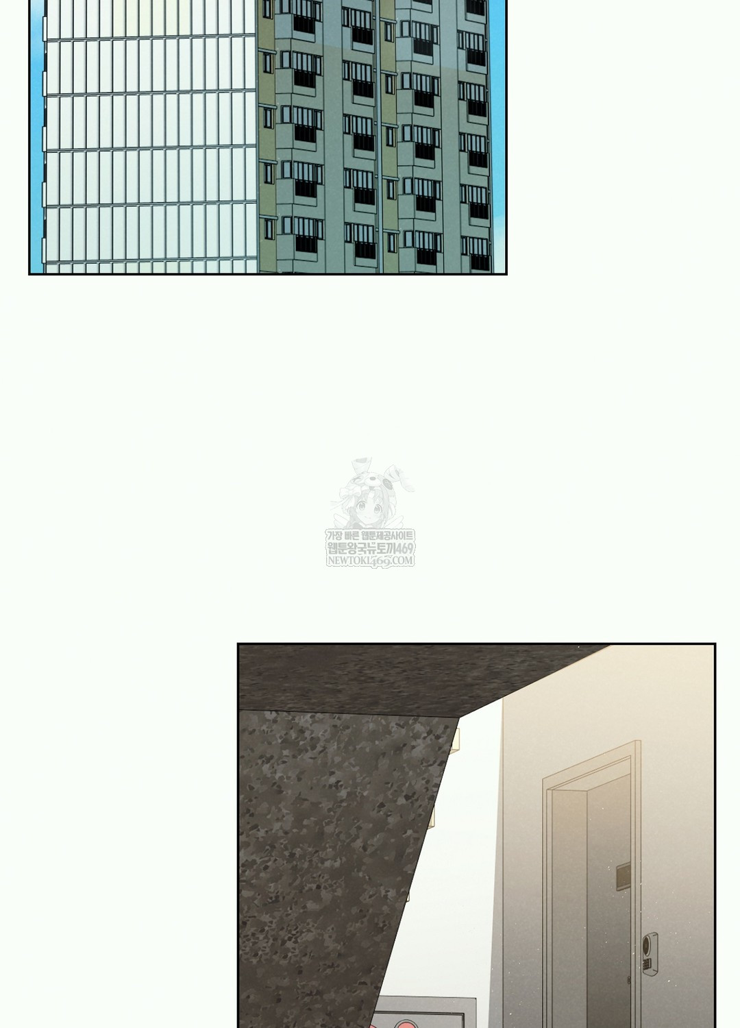 Sleeping World Raw - Chapter 2 Page 3