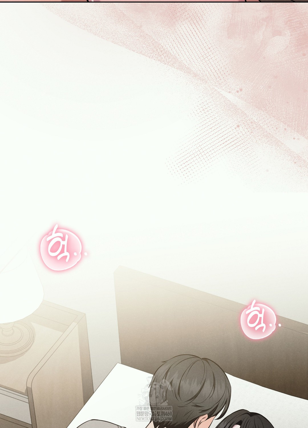 Sleeping World Raw - Chapter 2 Page 37