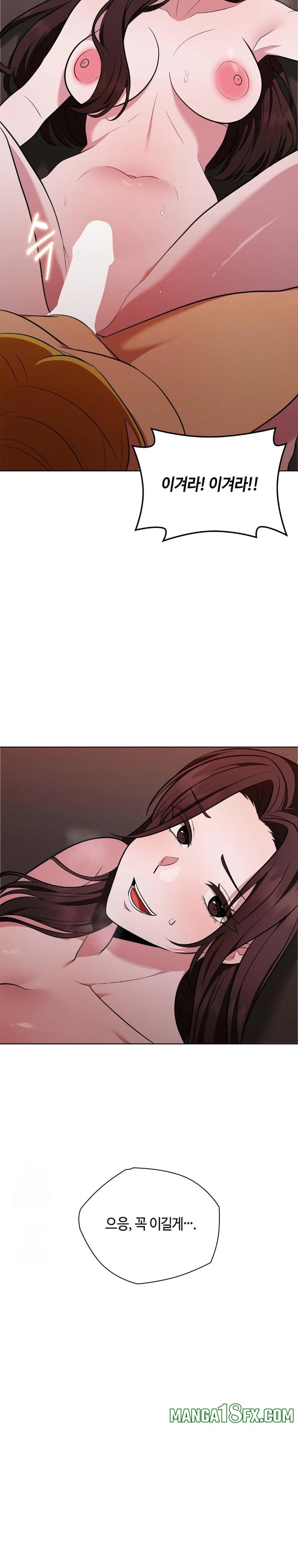 Sleeping World Raw - Chapter 20 Page 26