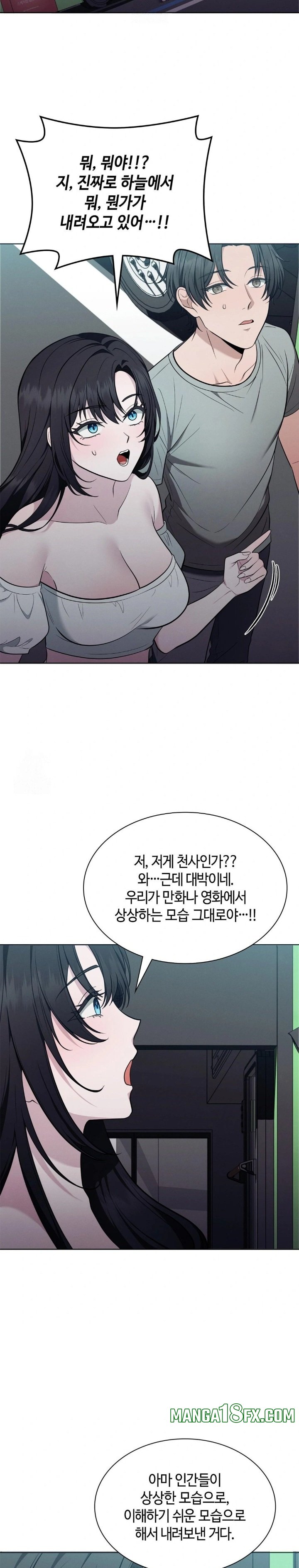 Sleeping World Raw - Chapter 20 Page 4