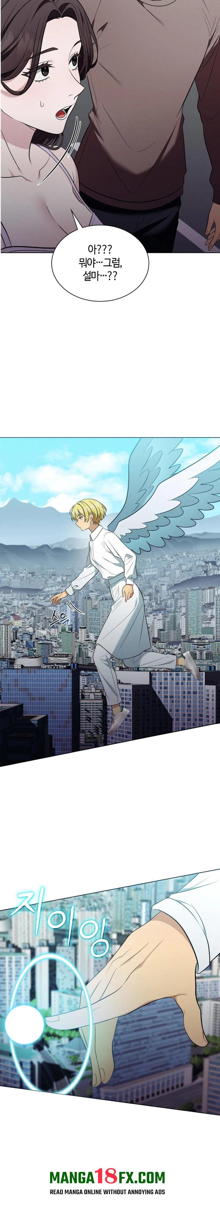 Sleeping World Raw - Chapter 20 Page 8