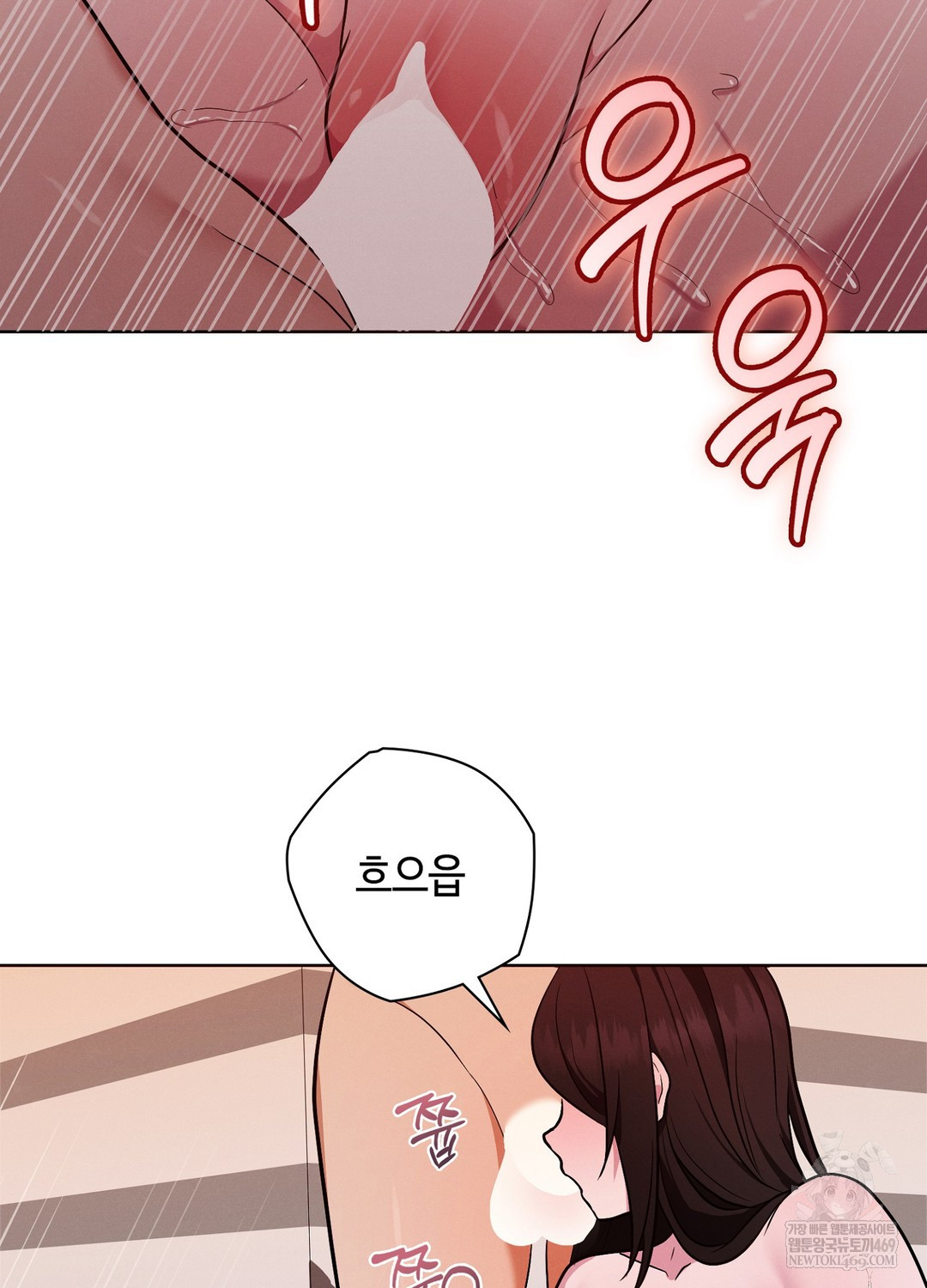 Sleeping World Raw - Chapter 21 Page 64