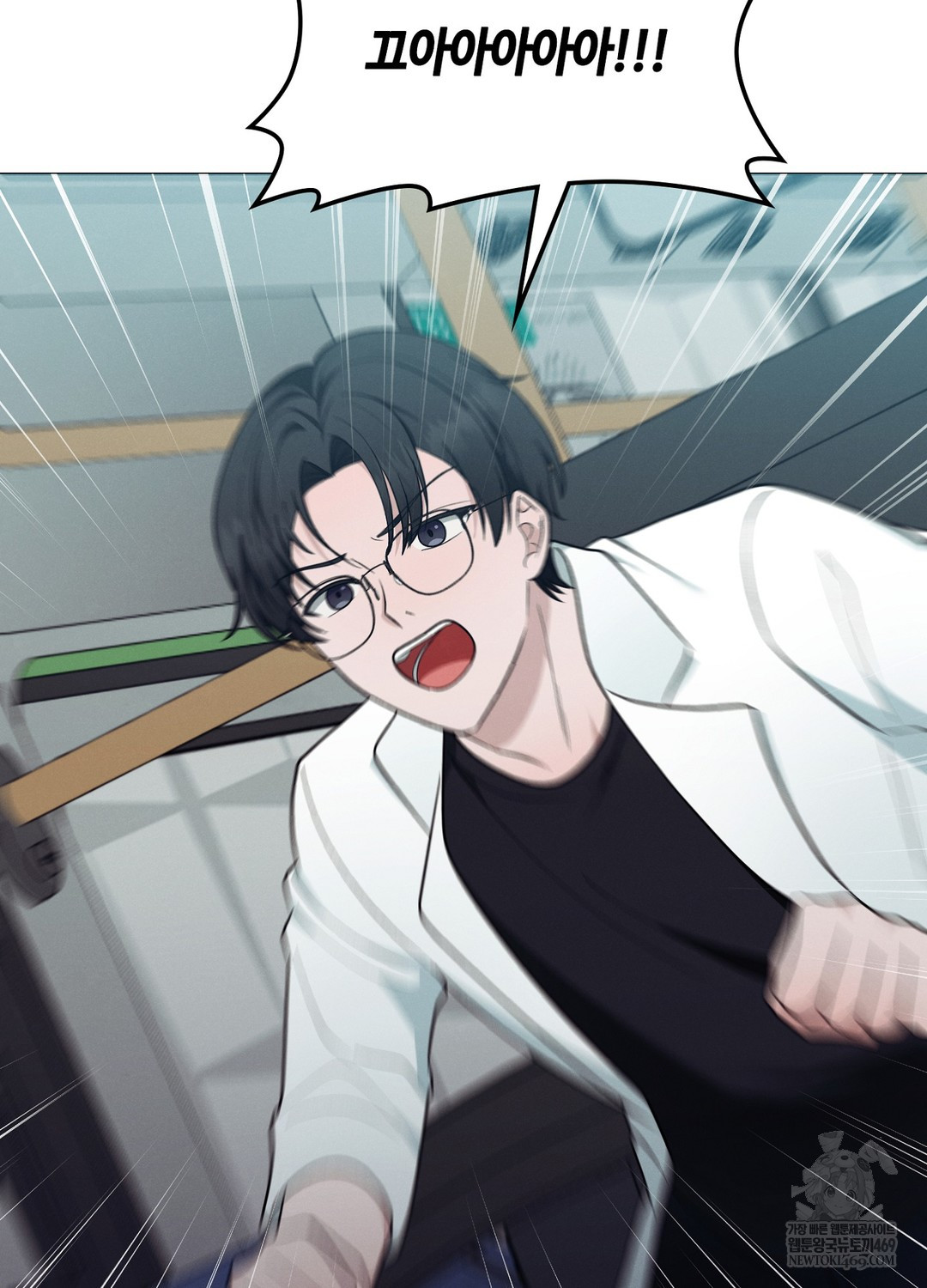 Sleeping World Raw - Chapter 21 Page 7