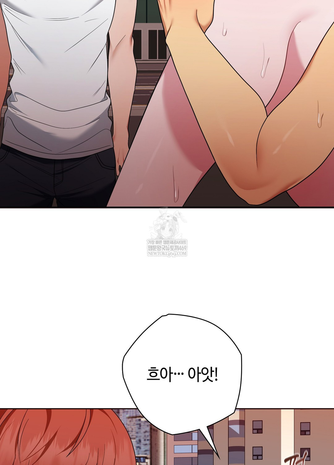 Sleeping World Raw - Chapter 21 Page 83