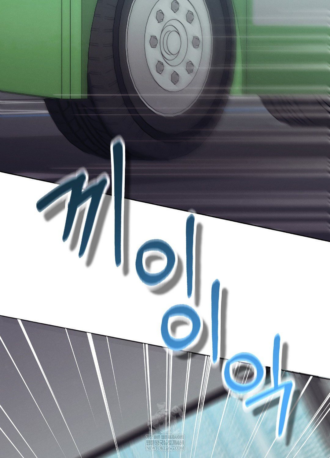 Sleeping World Raw - Chapter 21 Page 9