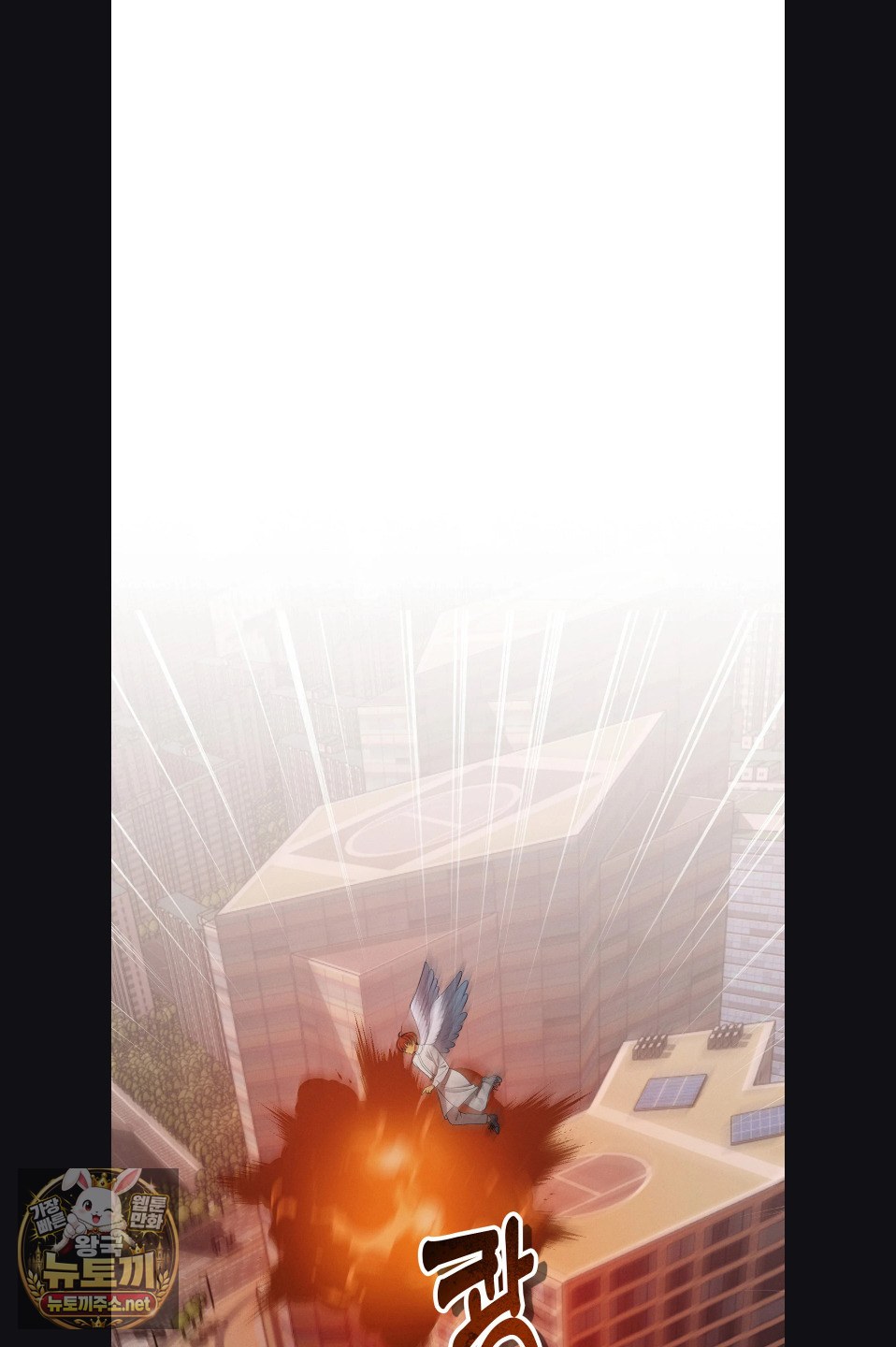 Sleeping World Raw - Chapter 22 Page 5