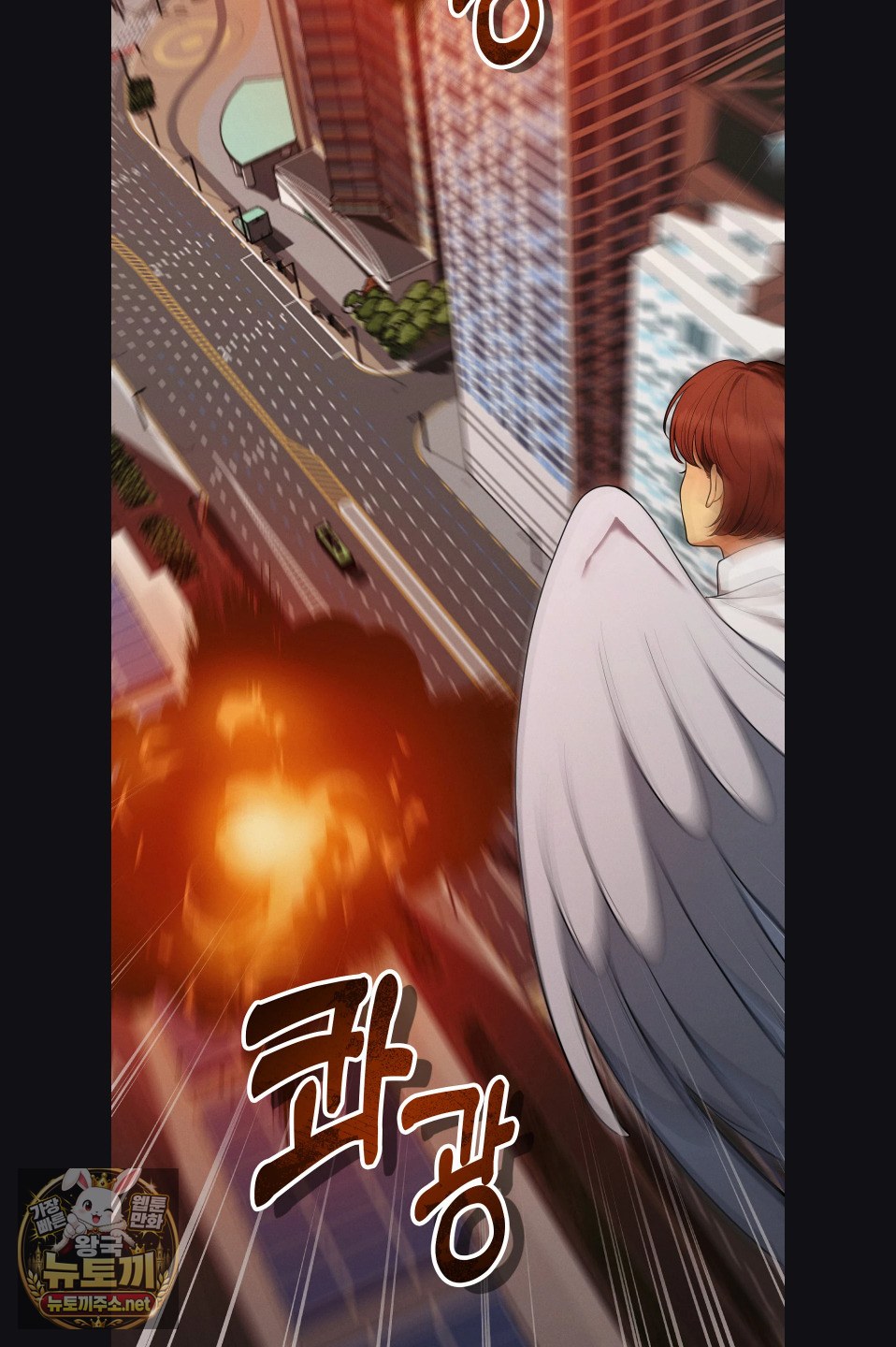 Sleeping World Raw - Chapter 22 Page 6