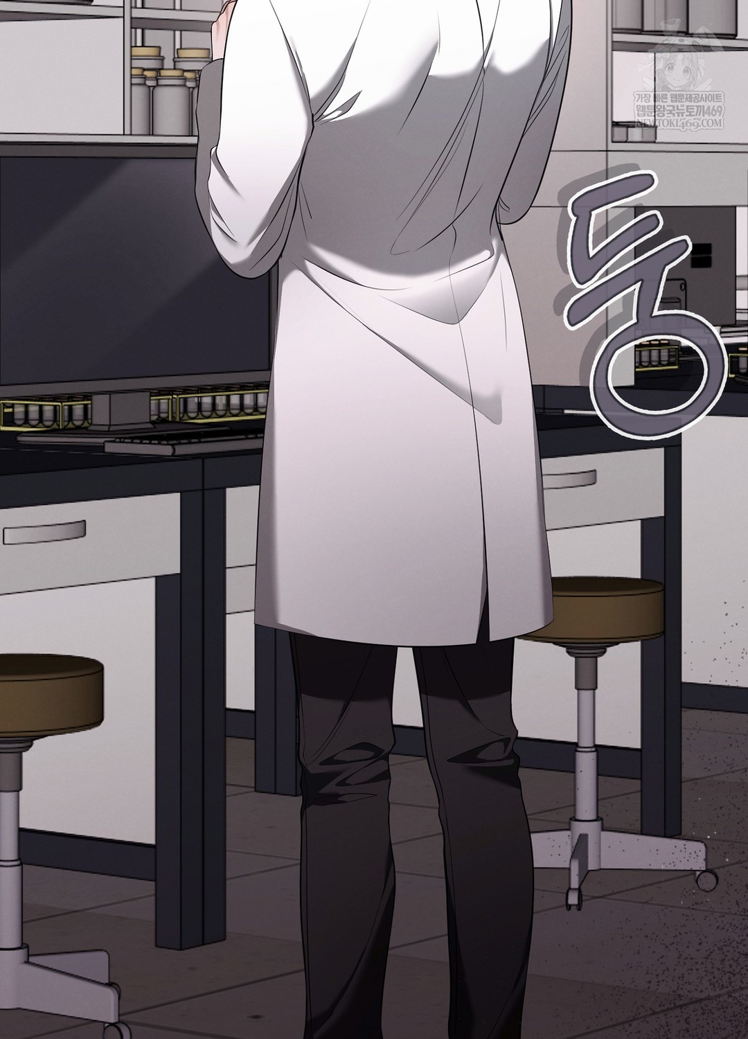 Sleeping World Raw - Chapter 3 Page 104