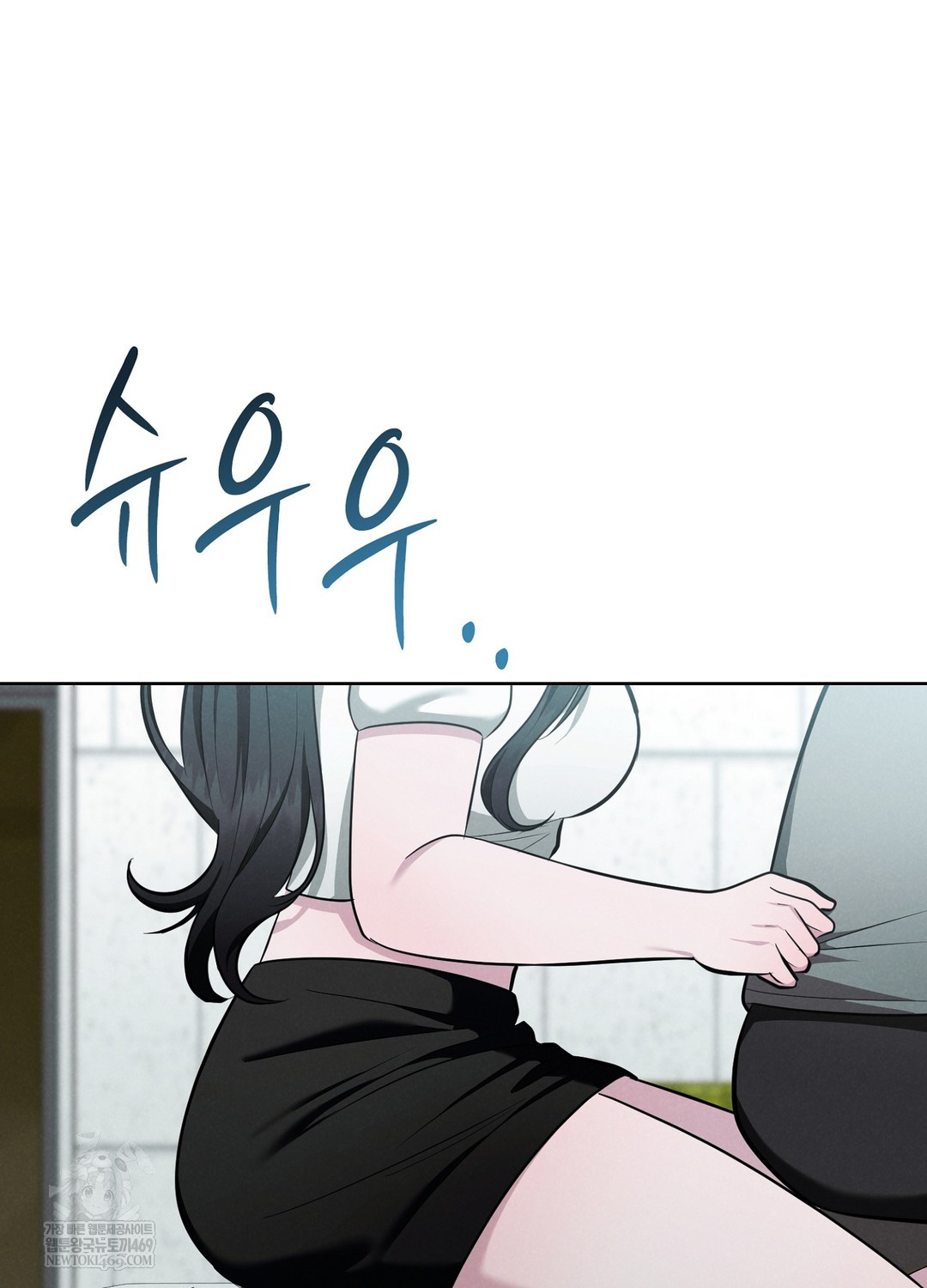 Sleeping World Raw - Chapter 3 Page 51