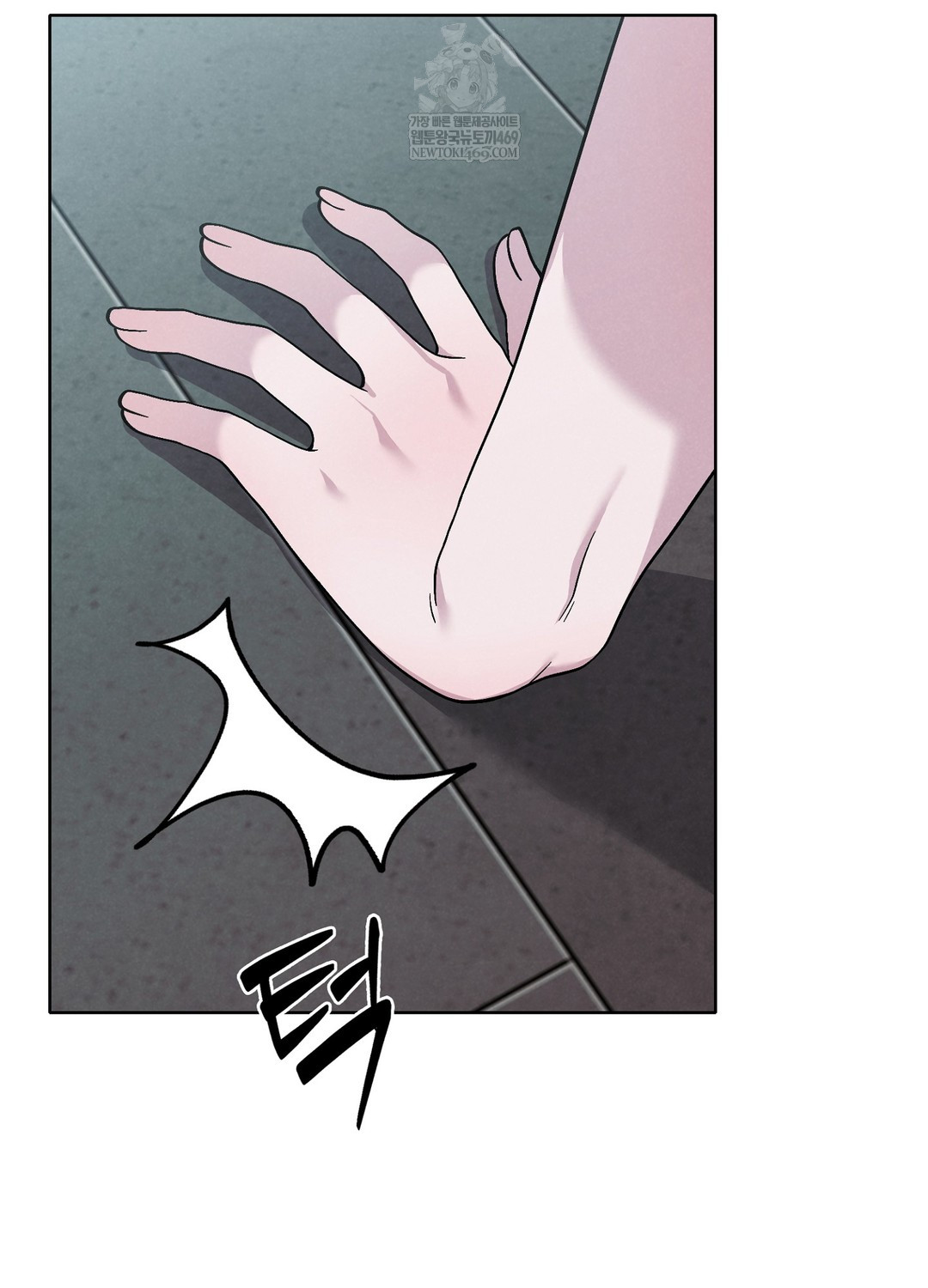 Sleeping World Raw - Chapter 3 Page 78