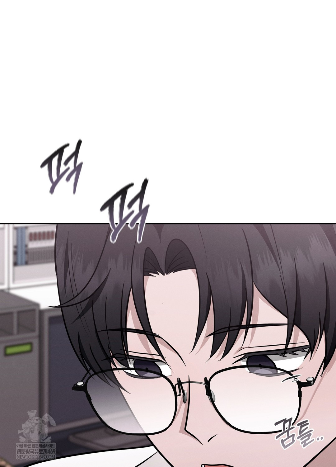 Sleeping World Raw - Chapter 4 Page 55