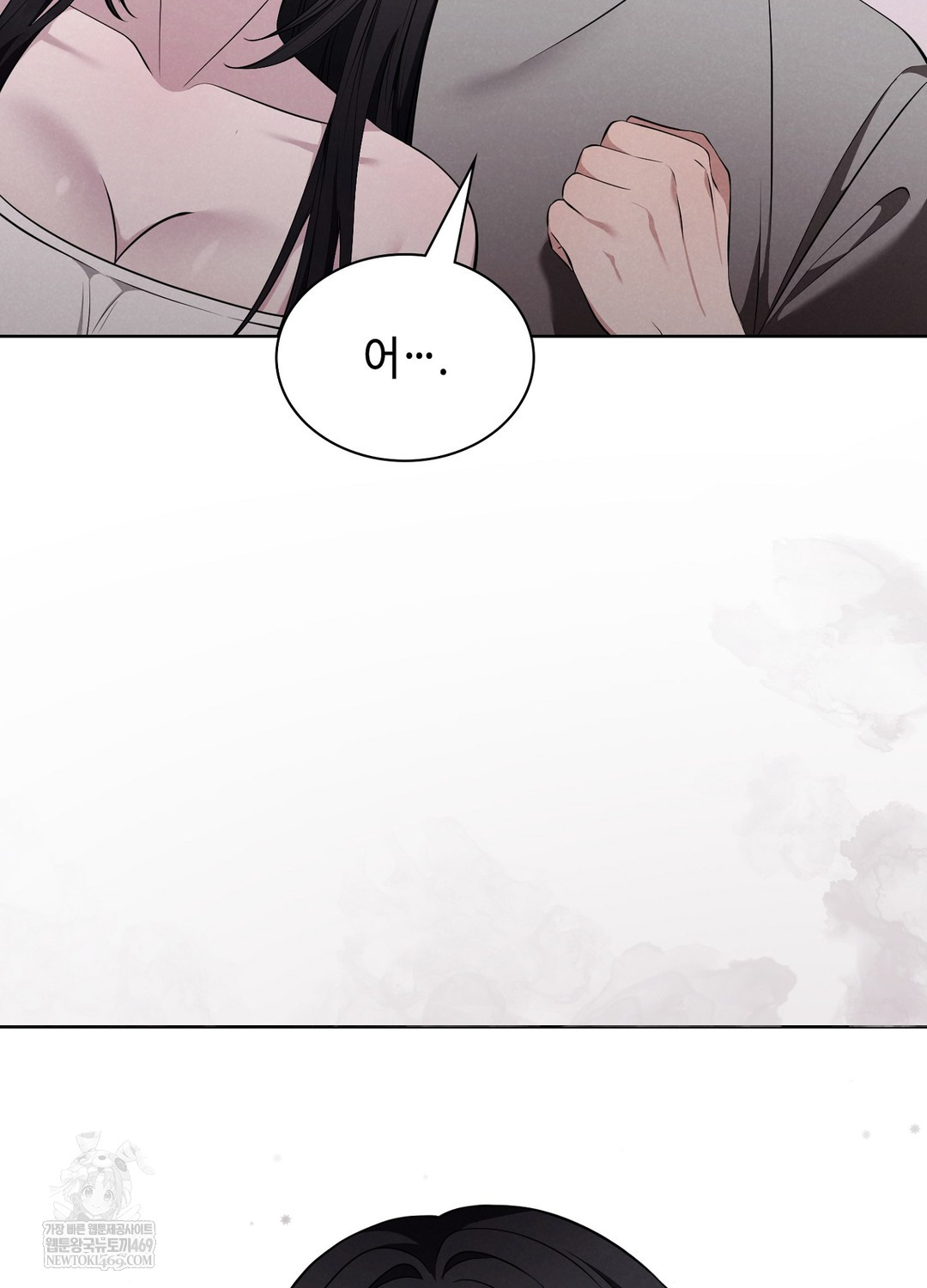 Sleeping World Raw - Chapter 4 Page 6