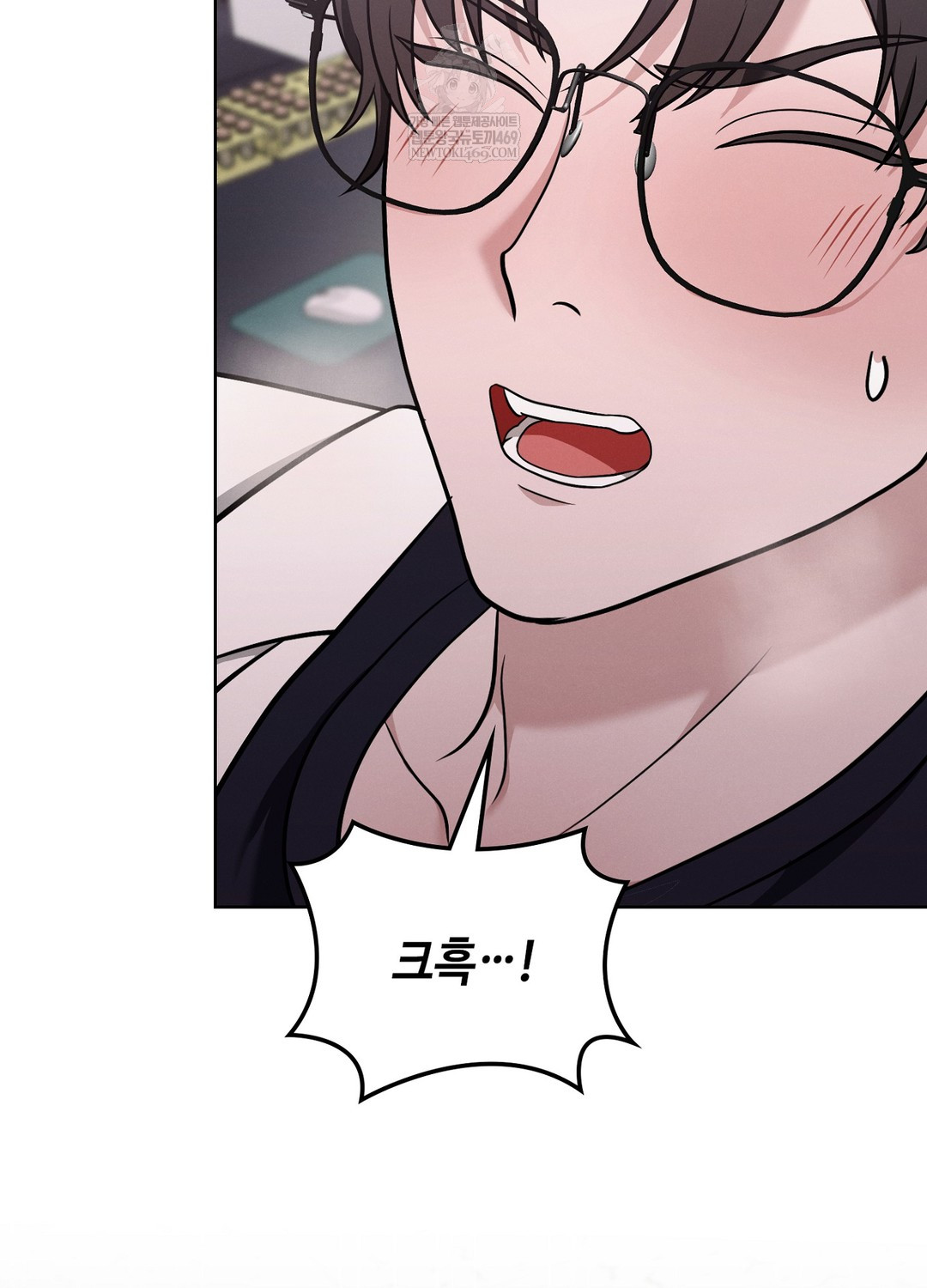 Sleeping World Raw - Chapter 4 Page 71