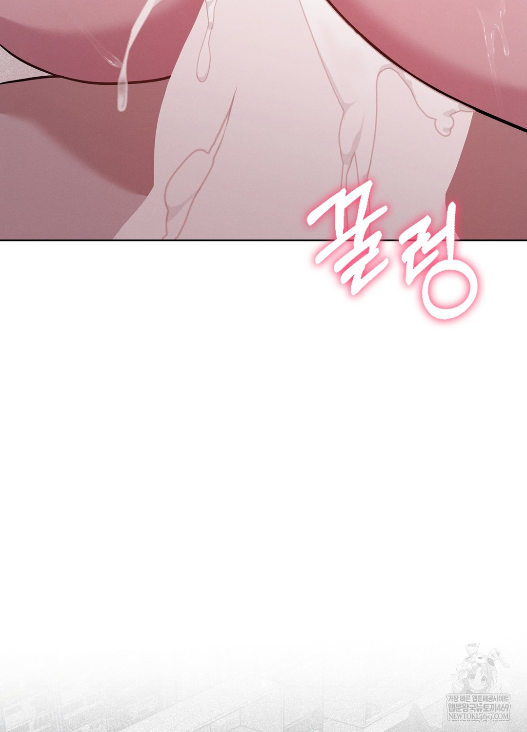 Sleeping World Raw - Chapter 4 Page 74