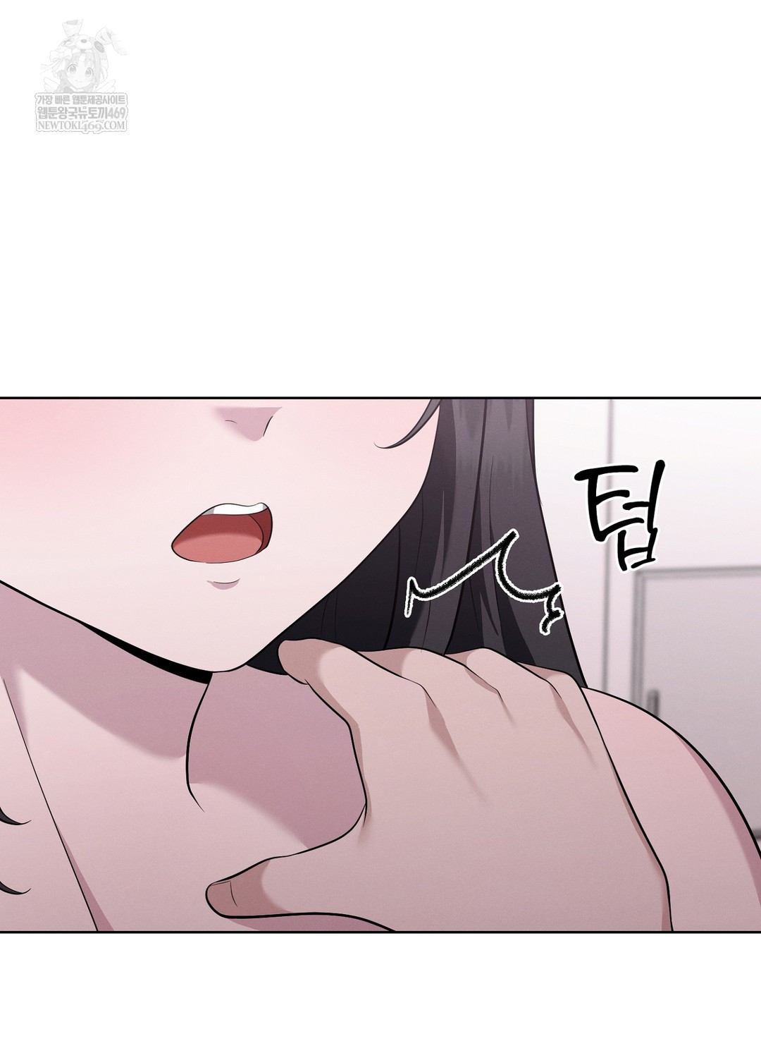 Sleeping World Raw - Chapter 4 Page 87