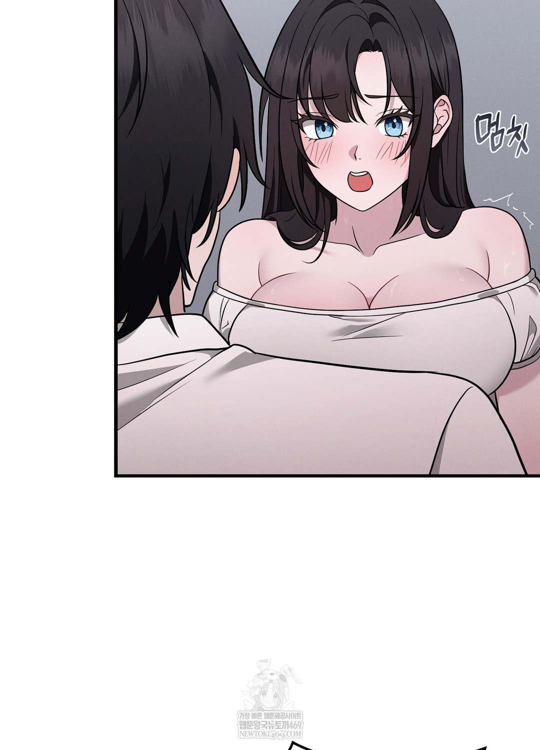 Sleeping World Raw - Chapter 5 Page 42