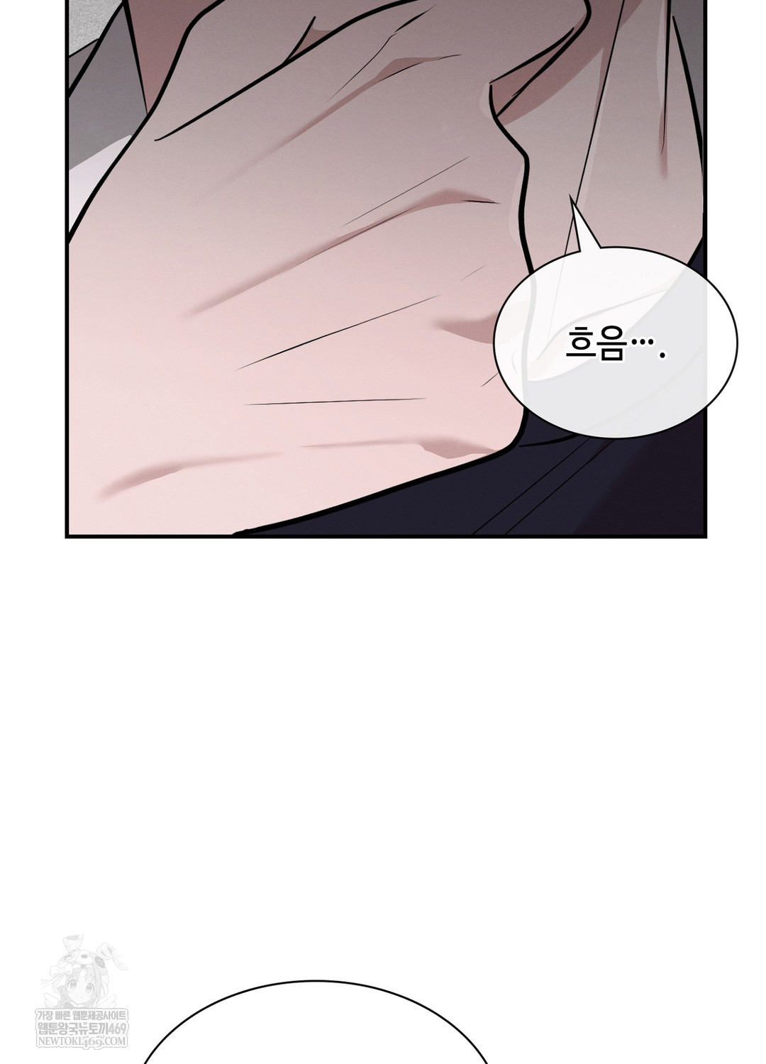 Sleeping World Raw - Chapter 5 Page 5