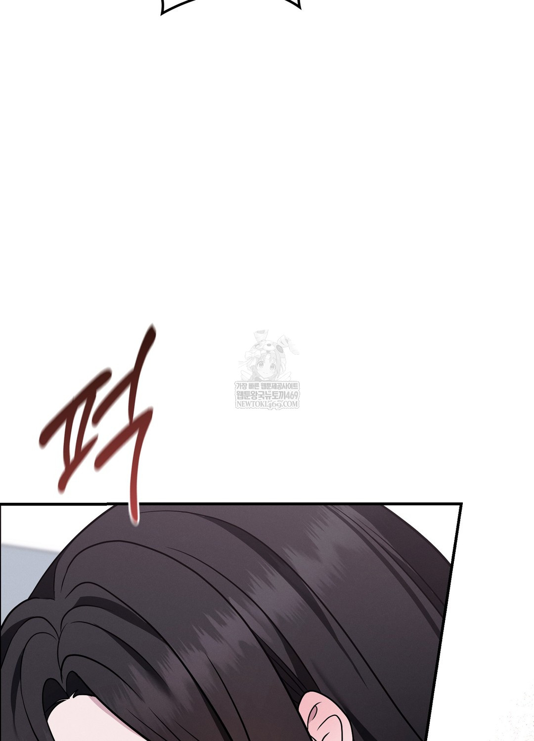 Sleeping World Raw - Chapter 5 Page 52