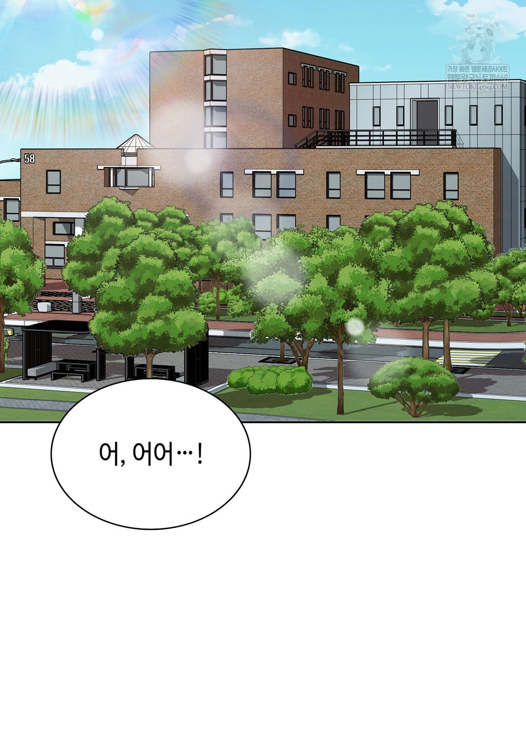 Sleeping World Raw - Chapter 6 Page 30