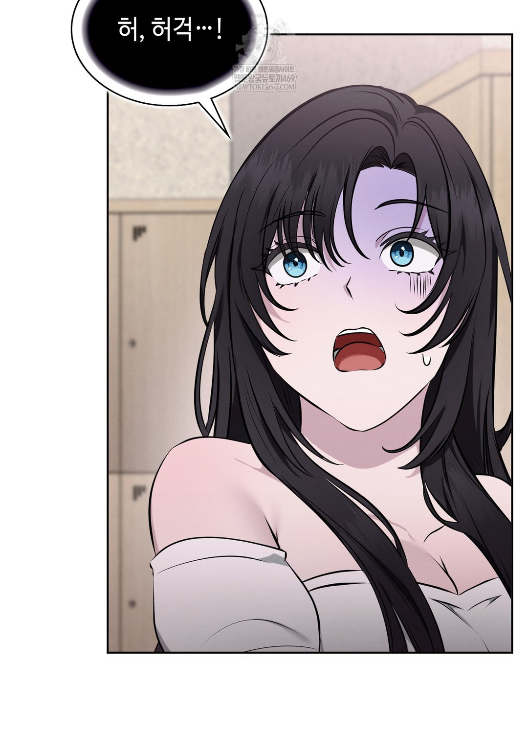 Sleeping World Raw - Chapter 6 Page 51