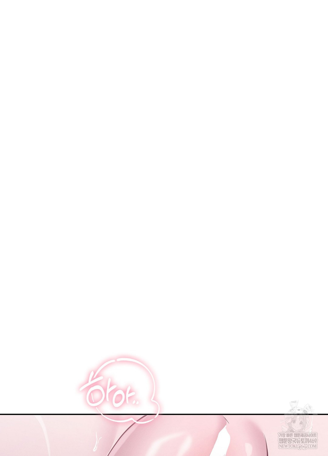 Sleeping World Raw - Chapter 6 Page 97