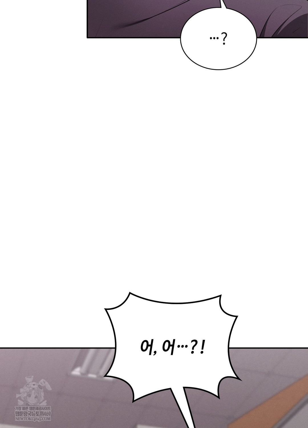 Sleeping World Raw - Chapter 7 Page 41
