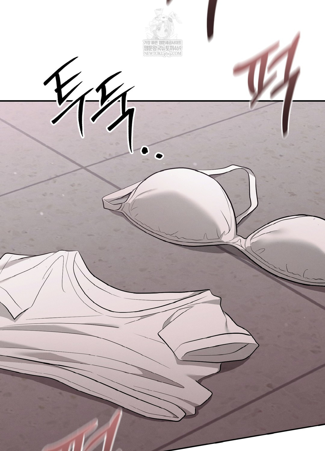 Sleeping World Raw - Chapter 7 Page 7