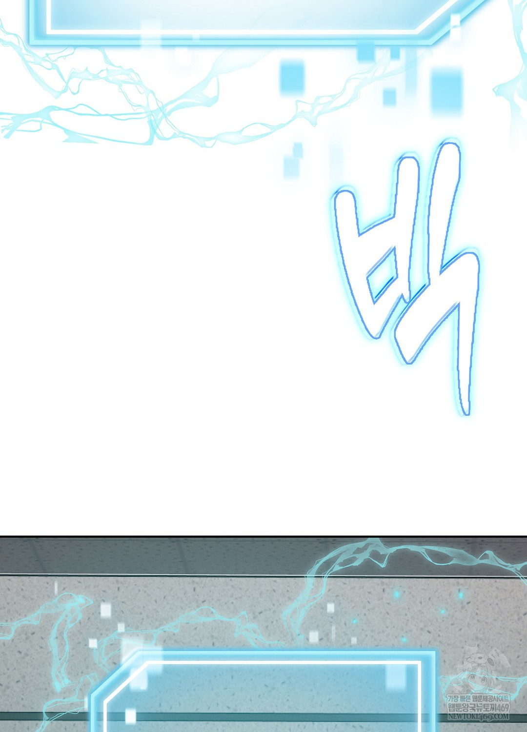 Sleeping World Raw - Chapter 7 Page 98