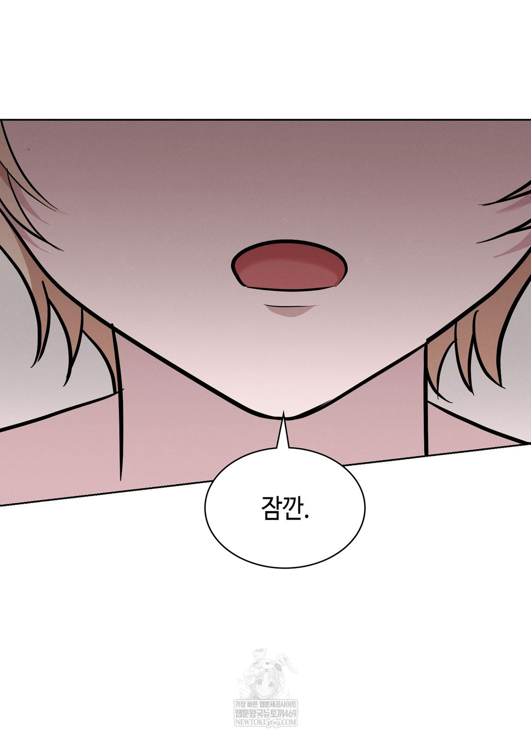 Sleeping World Raw - Chapter 8 Page 24
