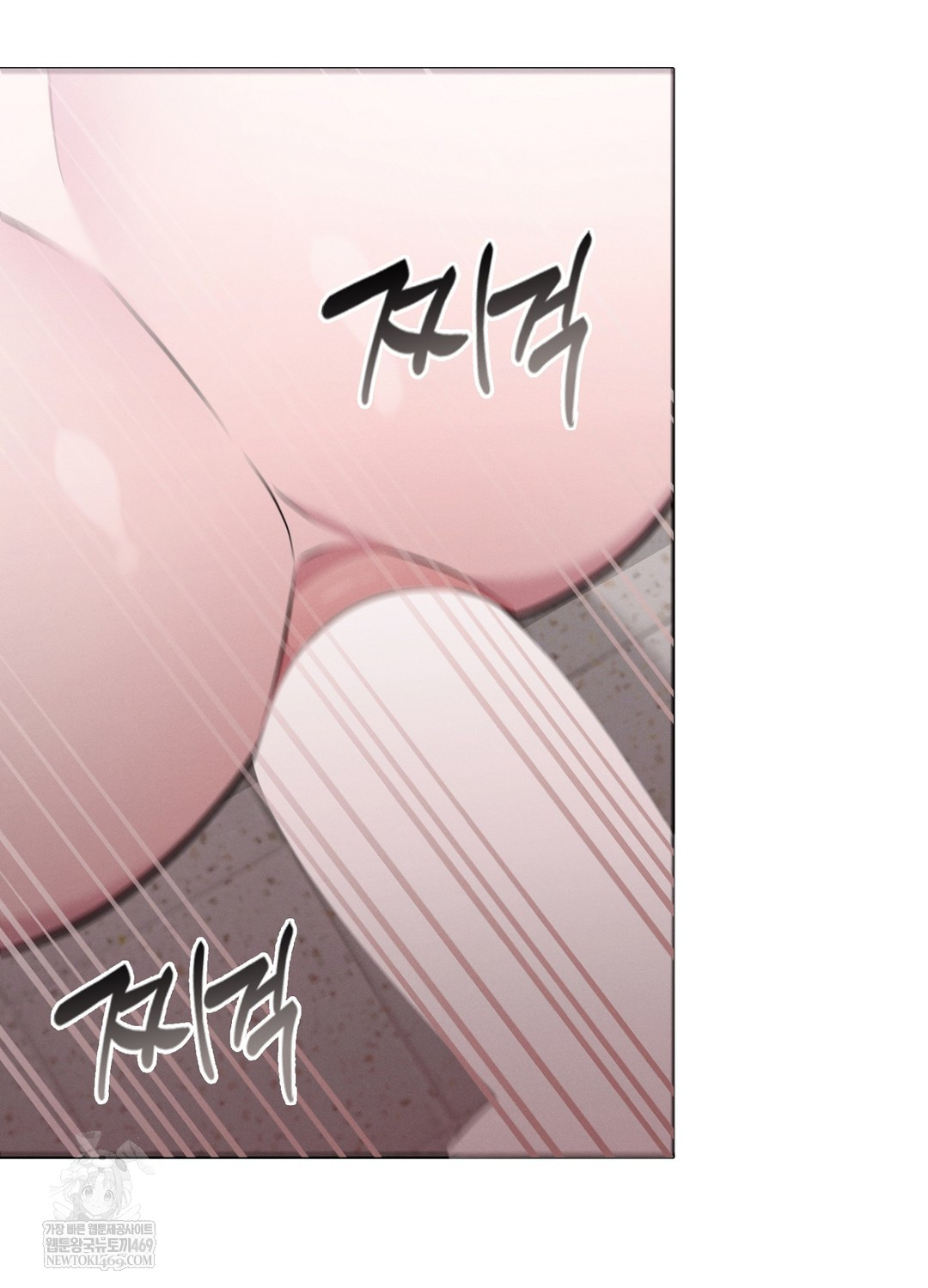 Sleeping World Raw - Chapter 8 Page 60