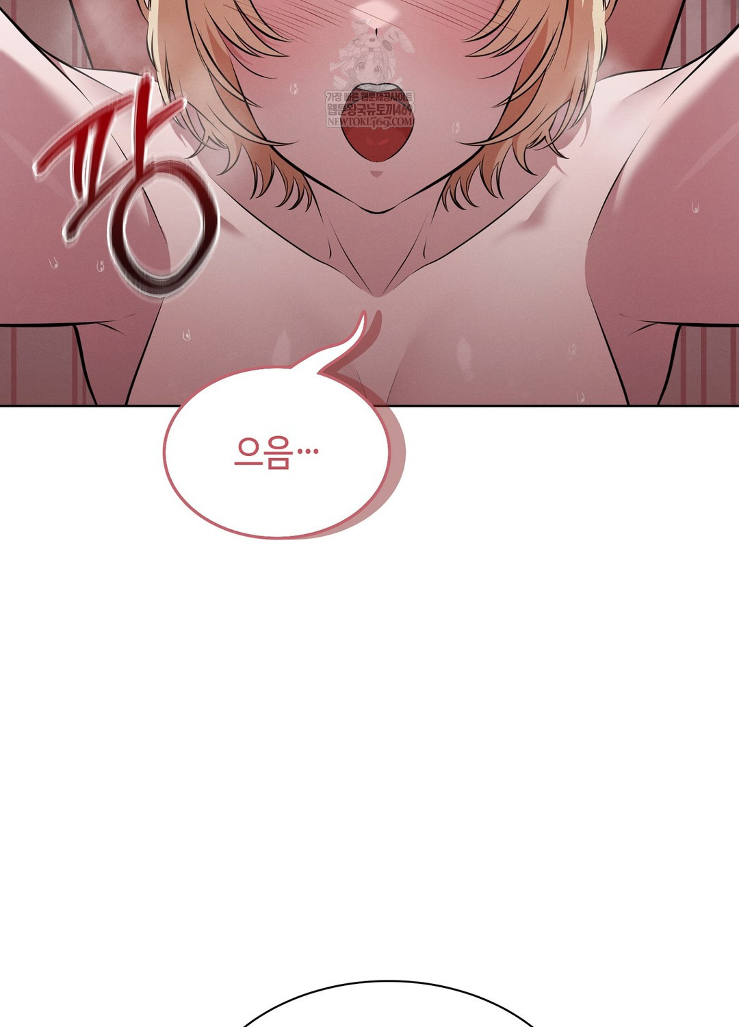 Sleeping World Raw - Chapter 8 Page 64