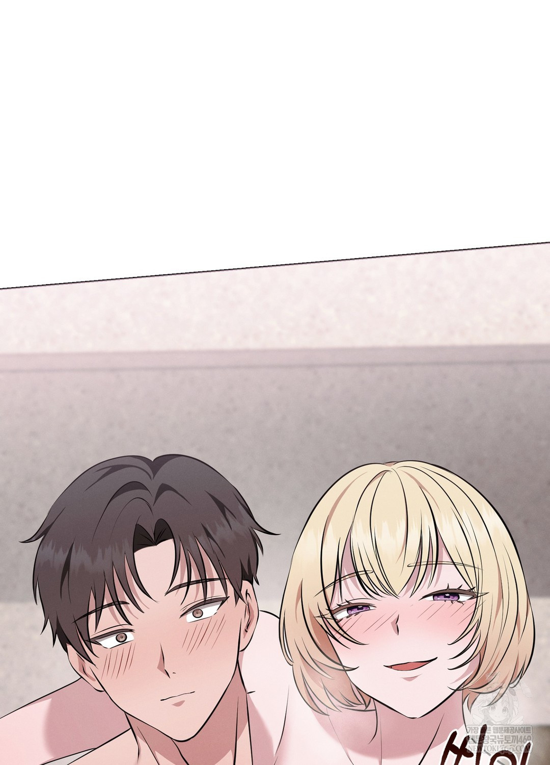 Sleeping World Raw - Chapter 8 Page 72