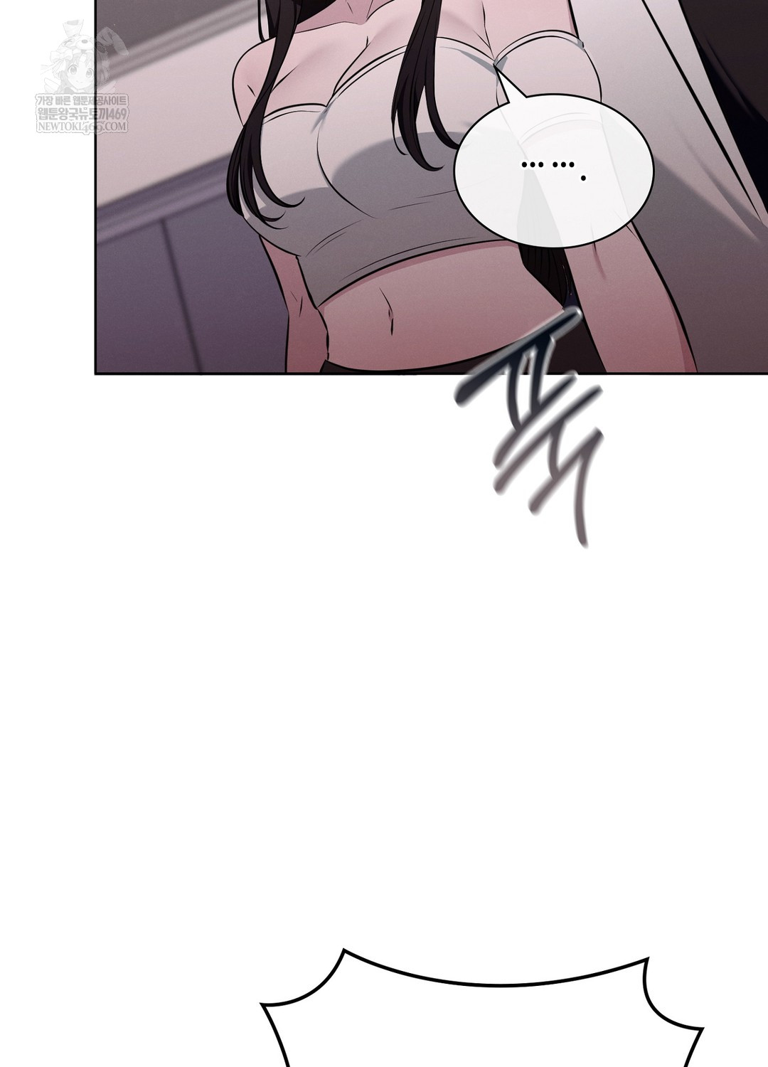 Sleeping World Raw - Chapter 8 Page 87