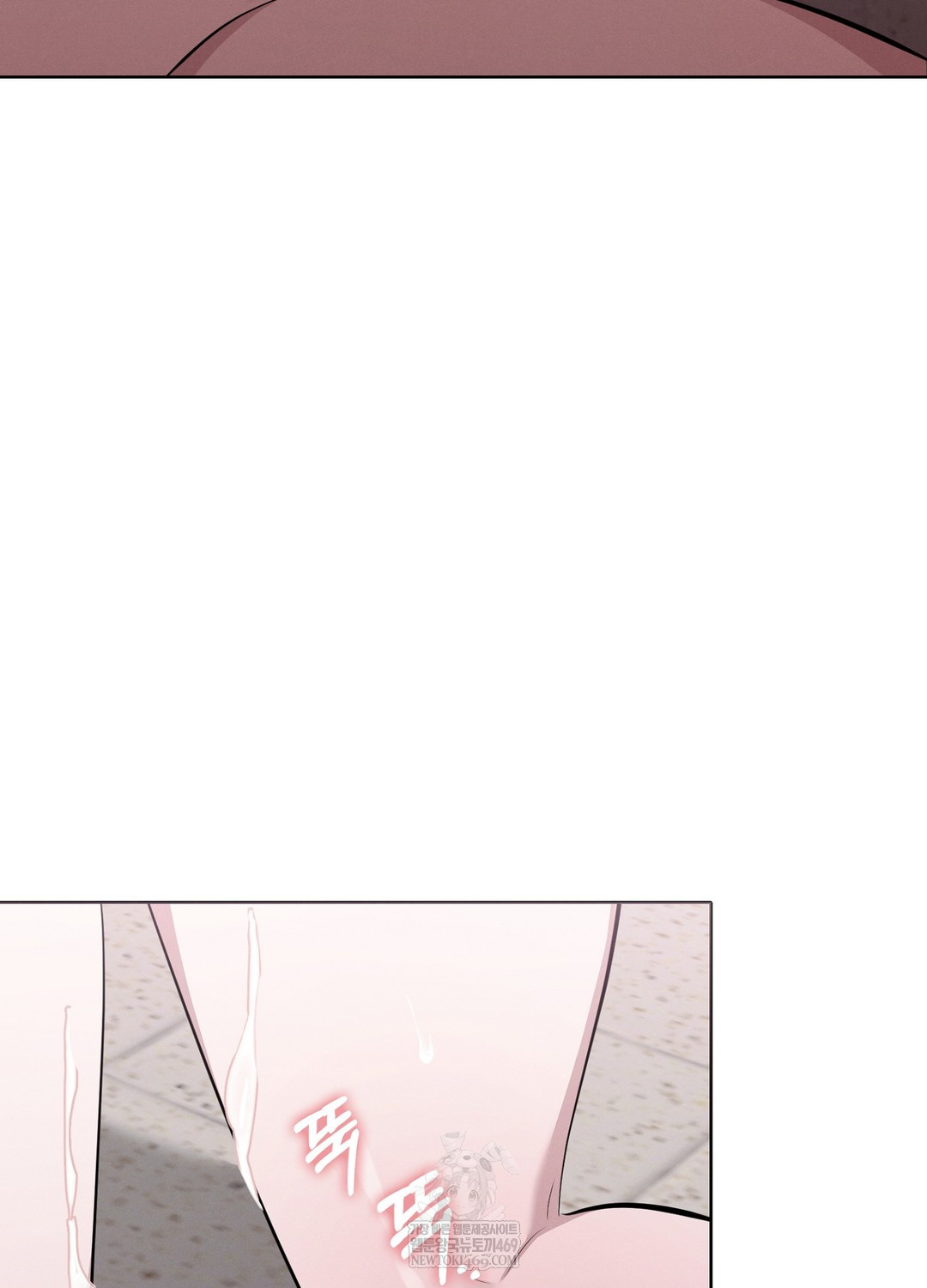 Sleeping World Raw - Chapter 8 Page 92