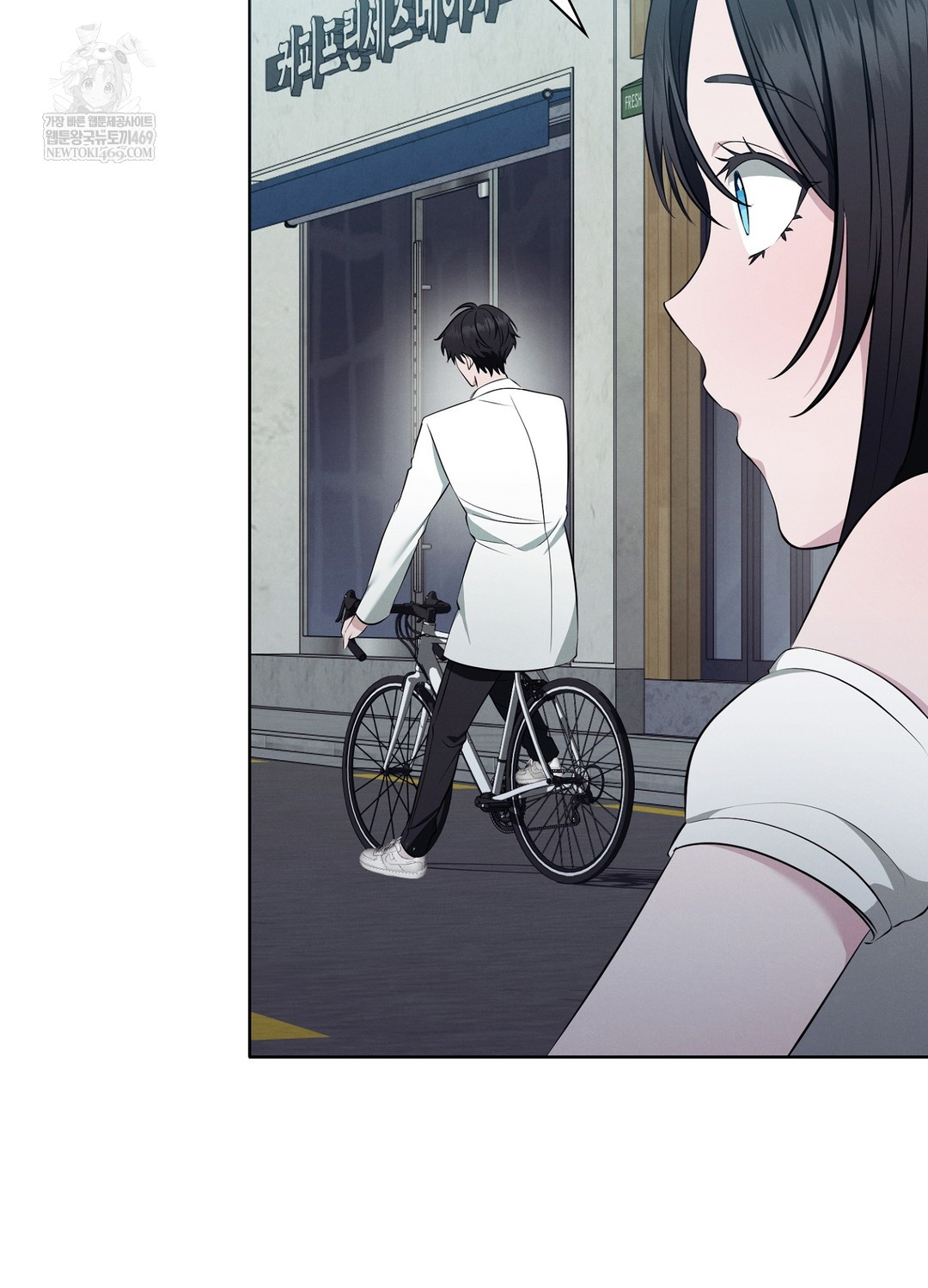 Sleeping World Raw - Chapter 9 Page 13