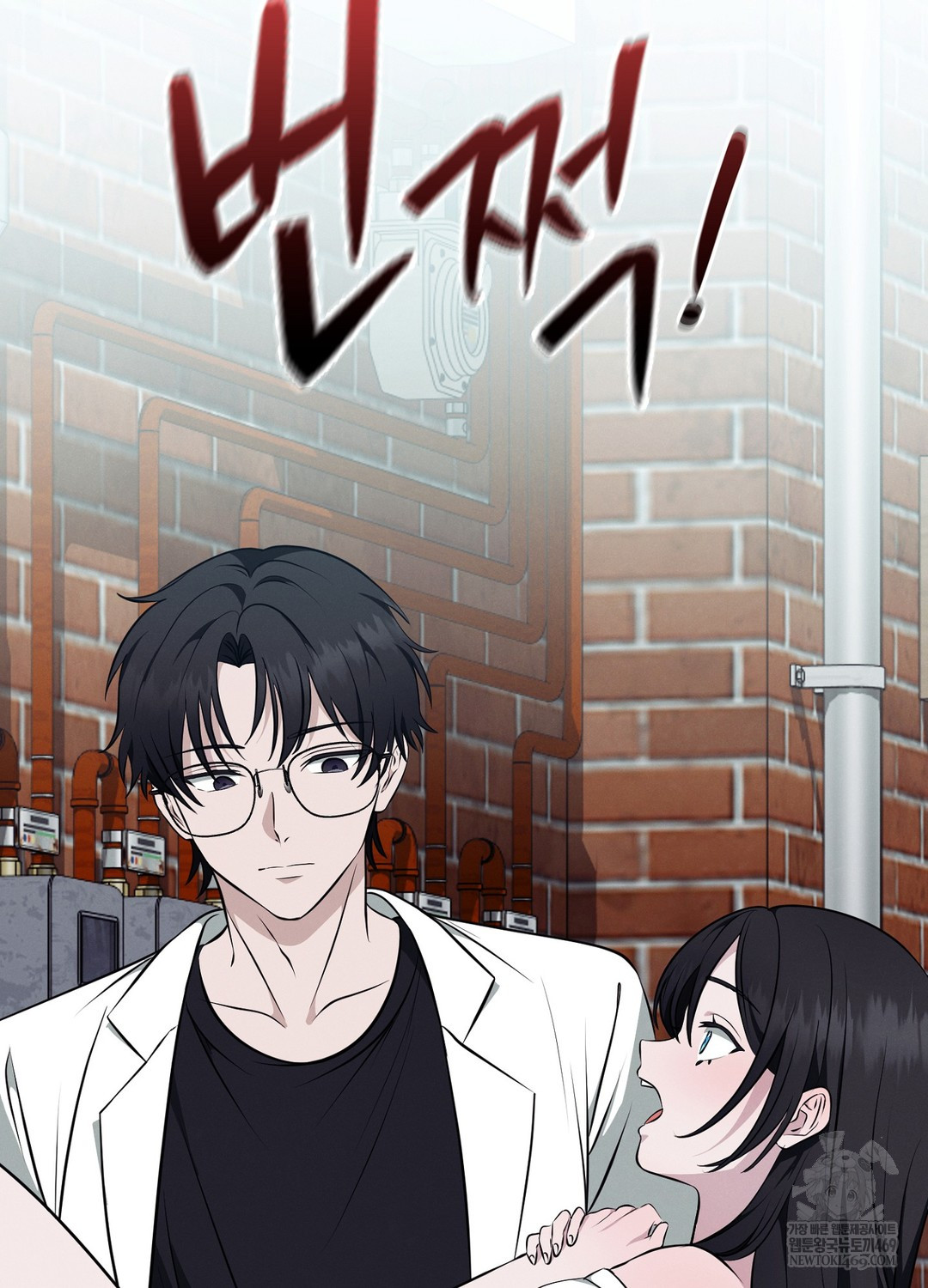 Sleeping World Raw - Chapter 9 Page 20