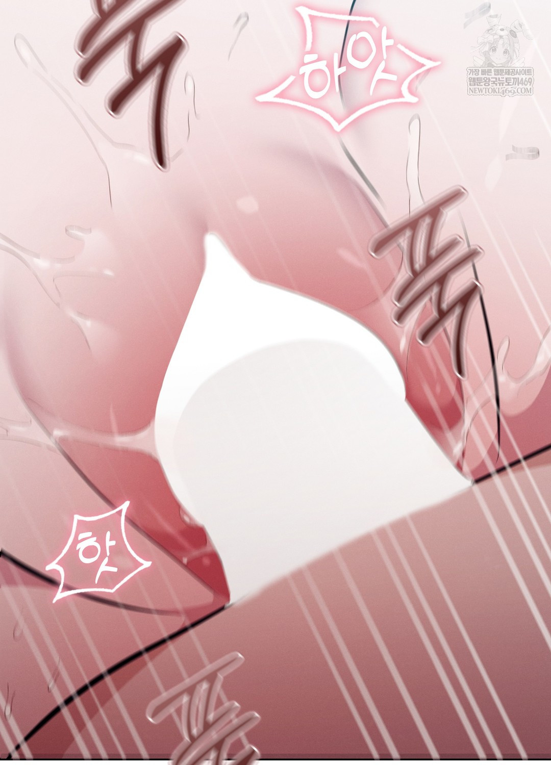 Sleeping World Raw - Chapter 9 Page 77