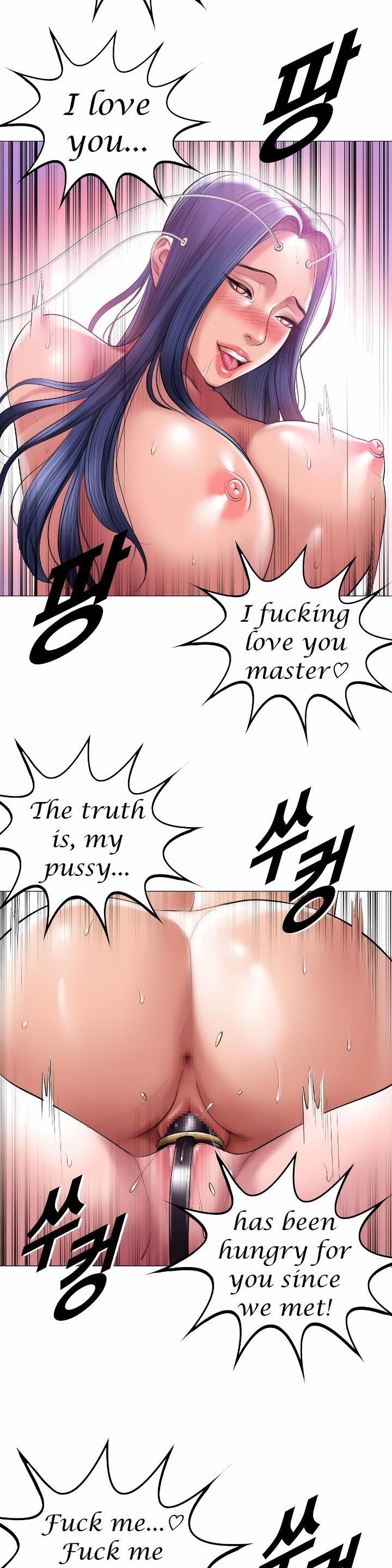 Smoking Hypnosis - Chapter 14 Page 29