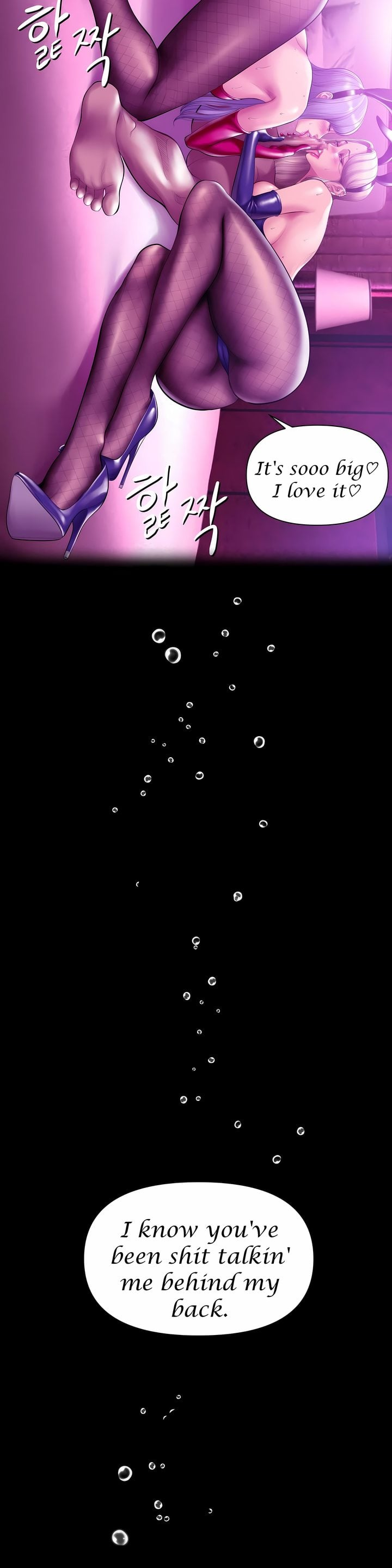 Smoking Hypnosis - Chapter 19 Page 26