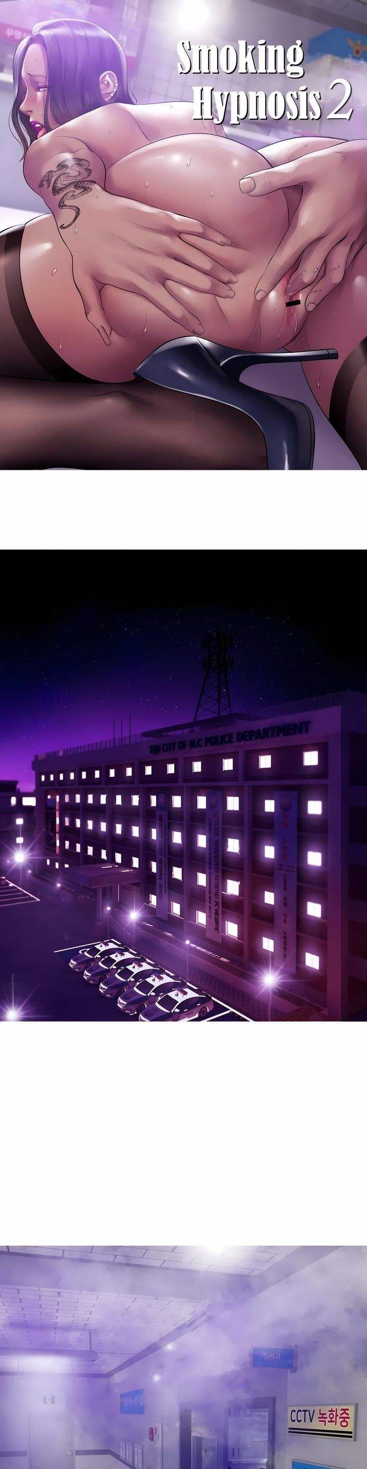 Smoking Hypnosis - Chapter 23 Page 1