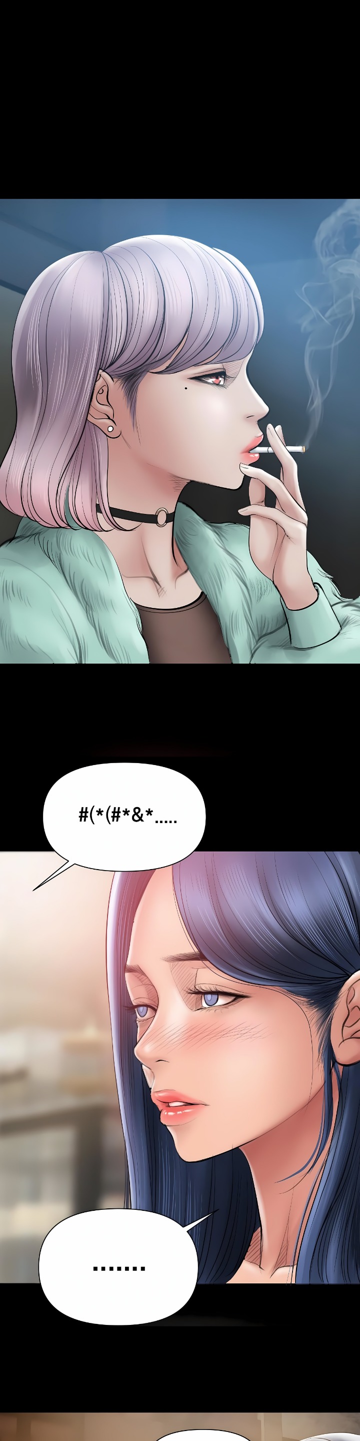 Smoking Hypnosis - Chapter 5 Page 7