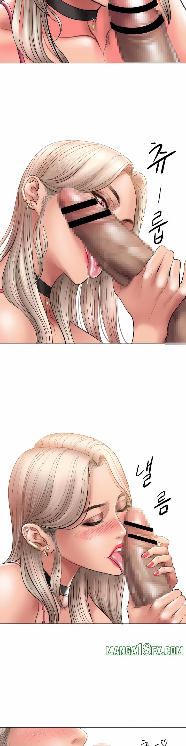 Smoking Hypnosis - Chapter 8 Page 18