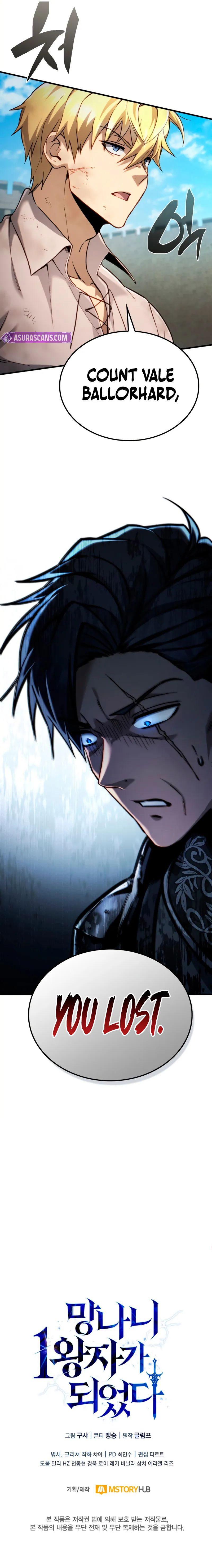 I Became the First Prince: Legend of Sword’s Song - Chapter 13 Page 15