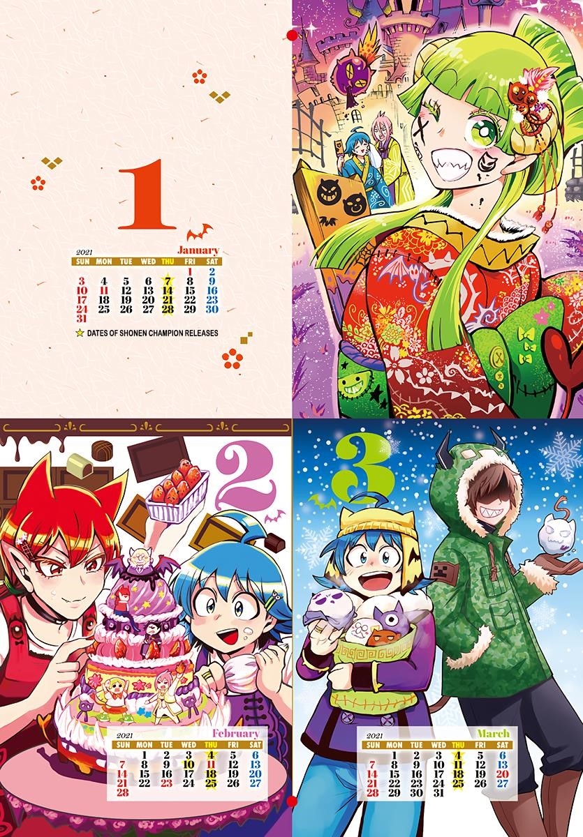 Mairimashita! Iruma-kun - Chapter 185.5 Page 2