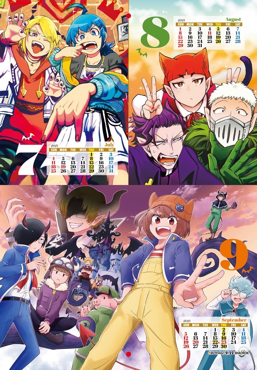 Mairimashita! Iruma-kun - Chapter 185.5 Page 4