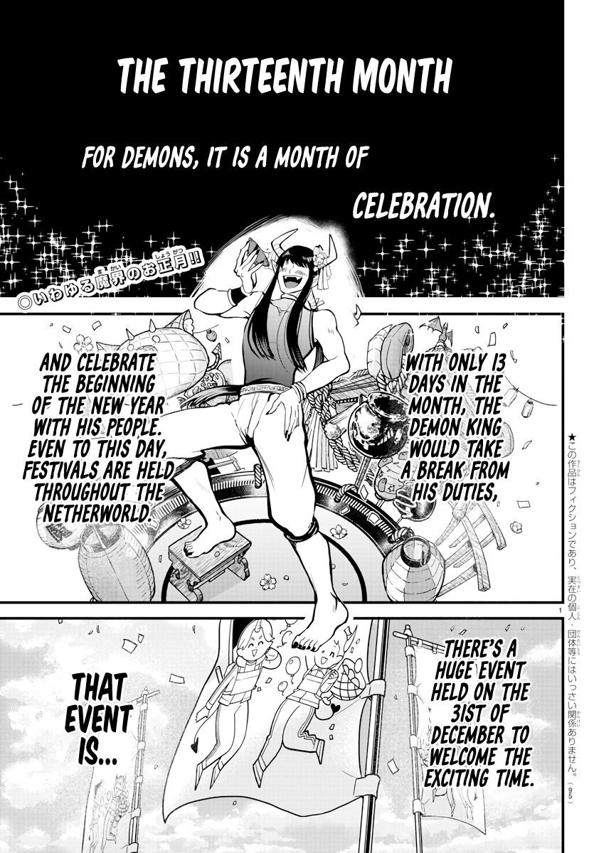 Mairimashita! Iruma-kun - Chapter 185 Page 2