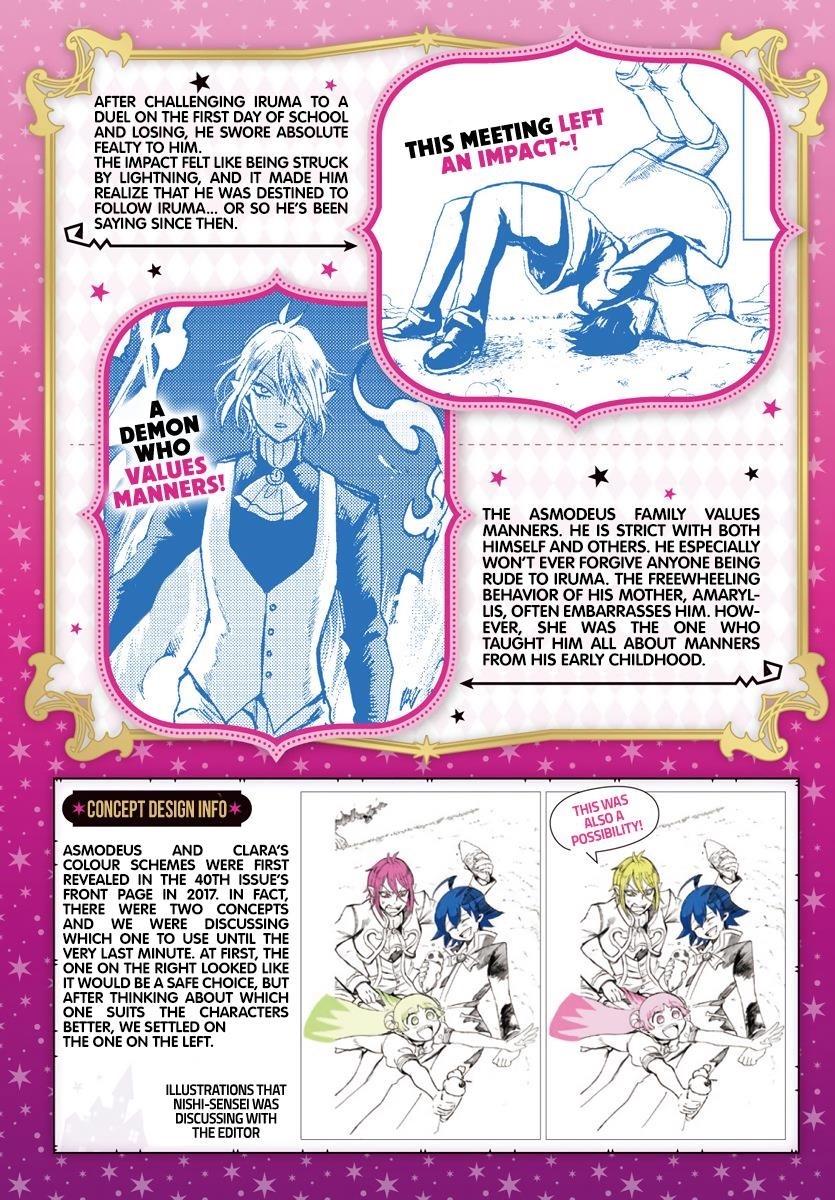 Mairimashita! Iruma-kun - Chapter 186.5 Page 5